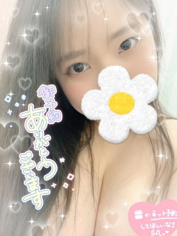 出勤します🩷🐥