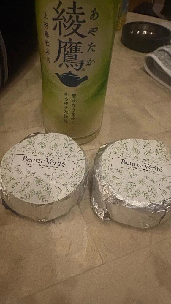 ありがとうございました