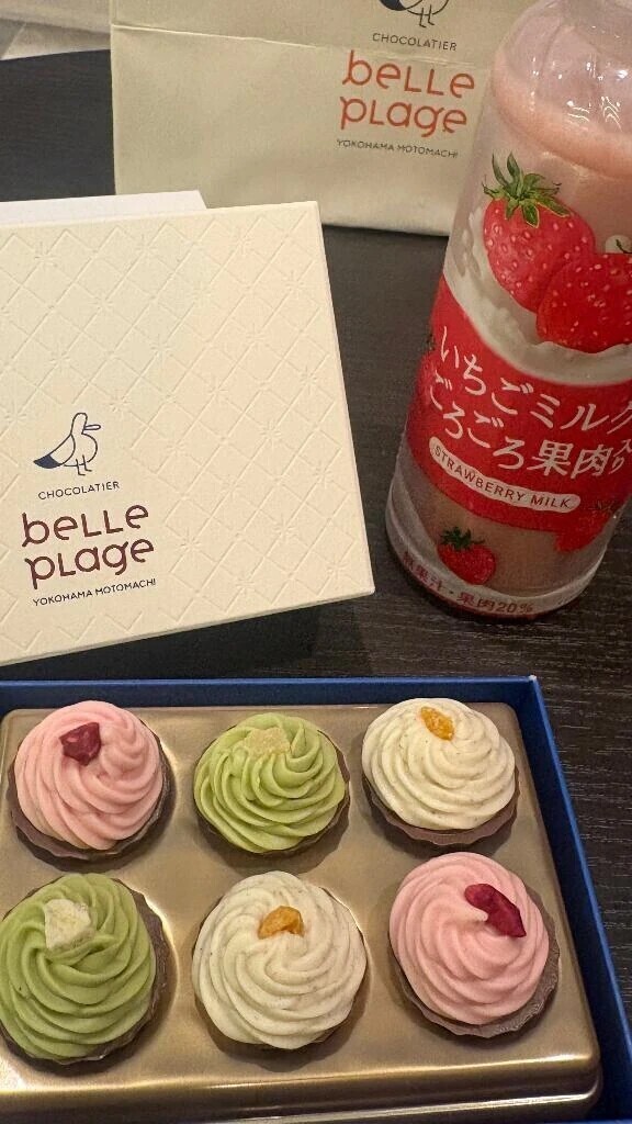 ありがとうございました