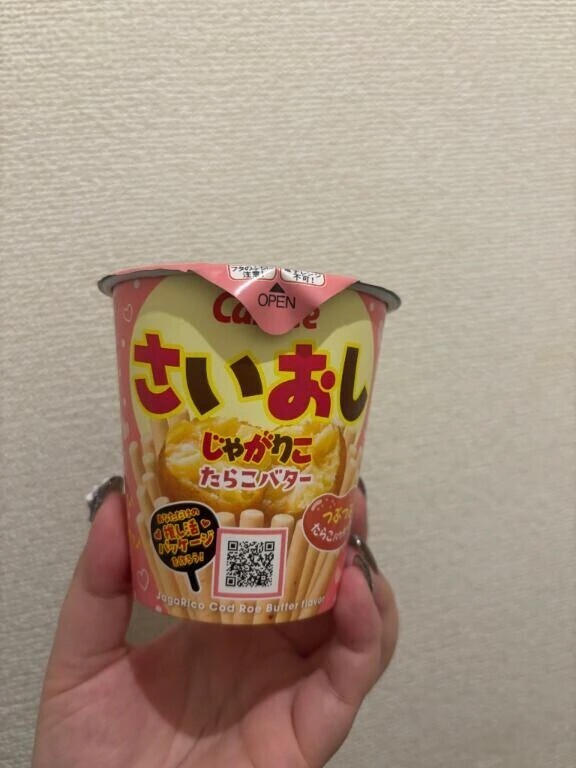 差し入れ❤︎