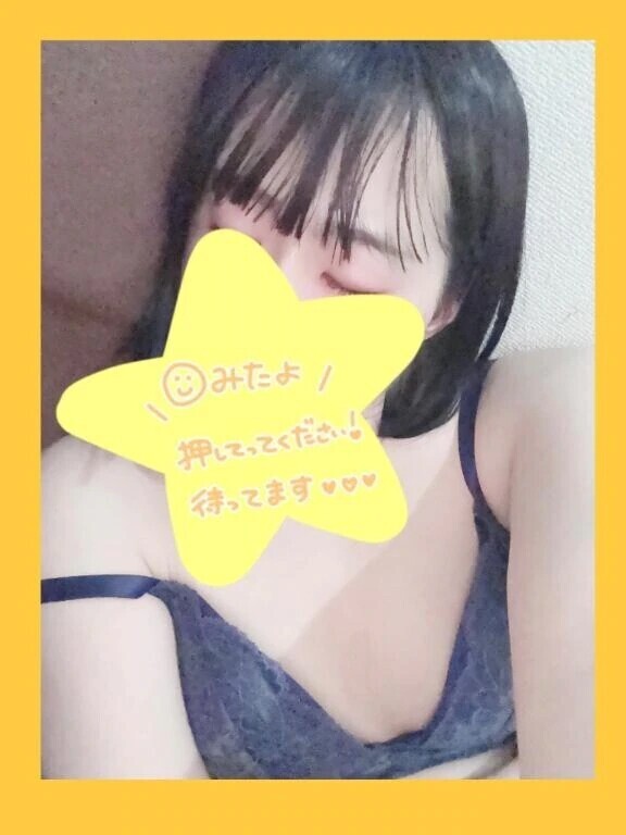 ごめんなさい涙