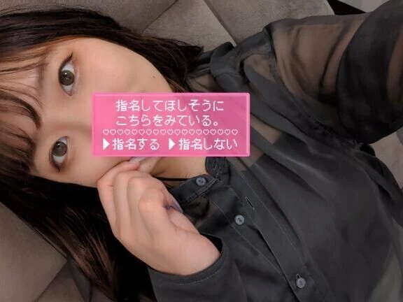 じゅぽじゅぽ🍌