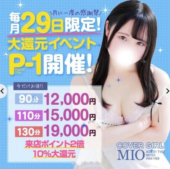 明日イベント急遽参戦‼️