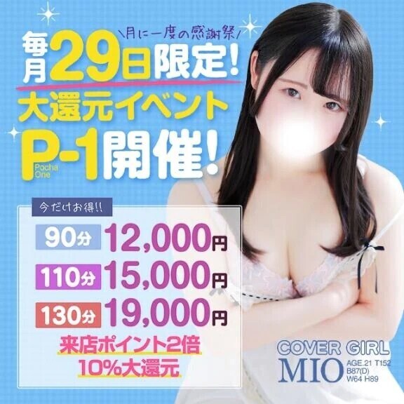 今日のイベント！！
