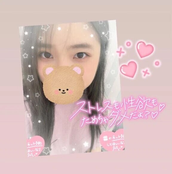 本日は受付終了♨️🩷