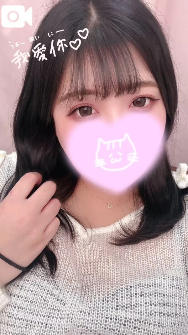 うぉーあいにー😉💓