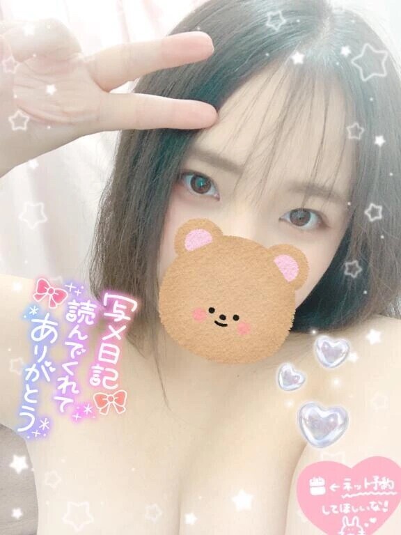 ぽちゃな身体も可愛がってね😌🩷