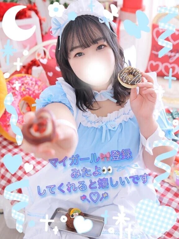 🍒おはよ♡