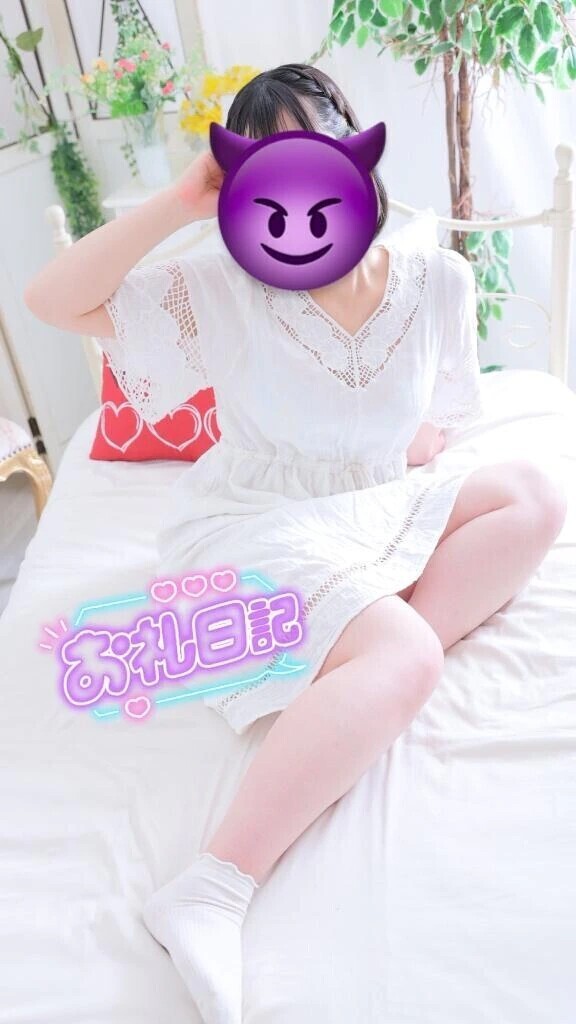 別にしないけど、、ね👿