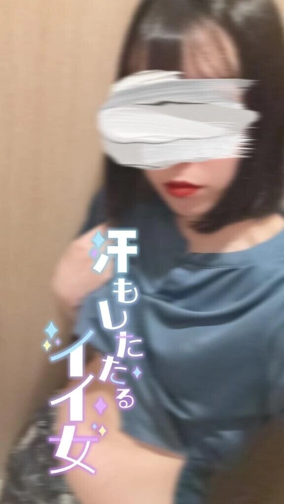 ブーストアップ⤴️🔥