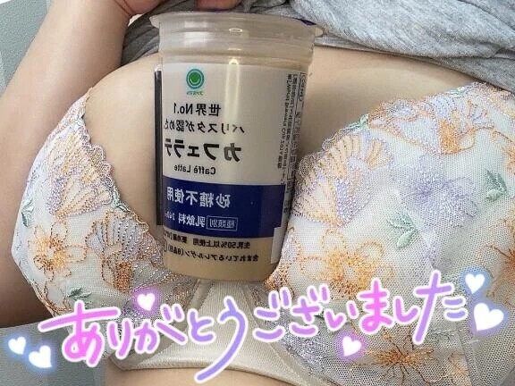 ありがとうございました🫶