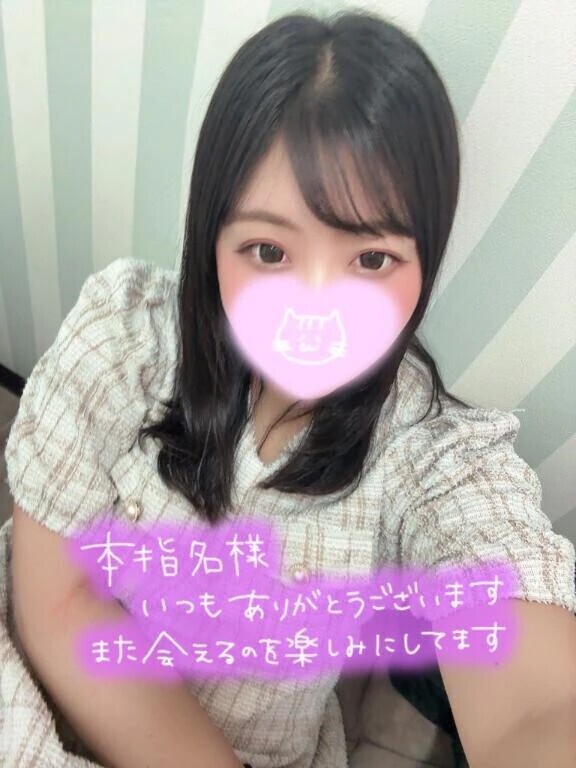 💌食べちゃってゴメンネ💦笑