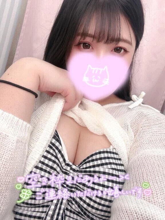隙間あなたで埋めてほしいな？💞