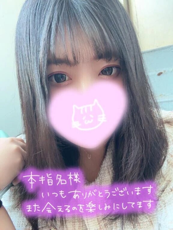 💌ヌルヌルゾクゾク最高っ⤴️✨