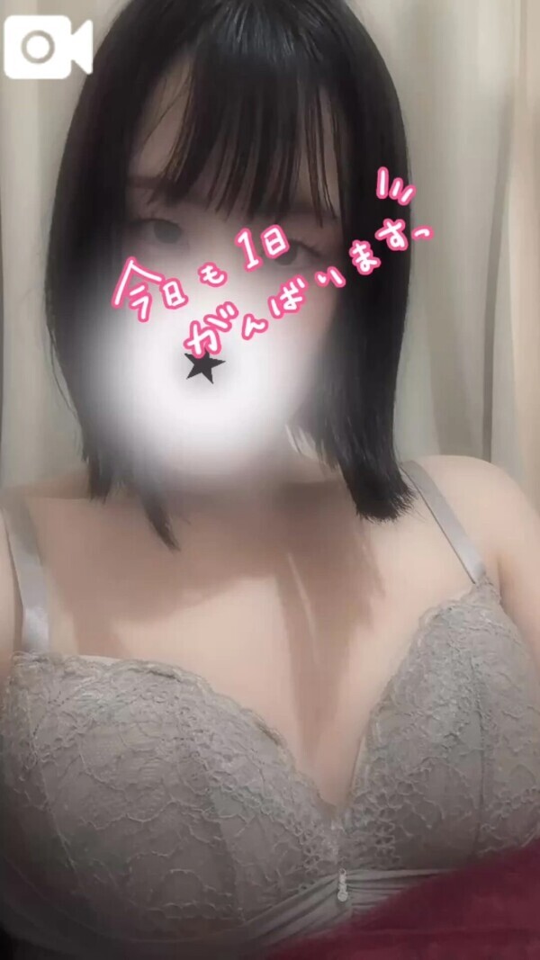 目を閉じて…私を感じて…