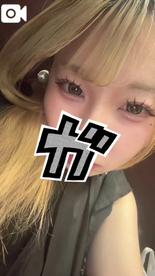 なんのひ！
