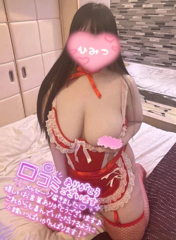 【お礼写メ日記】💌🐰