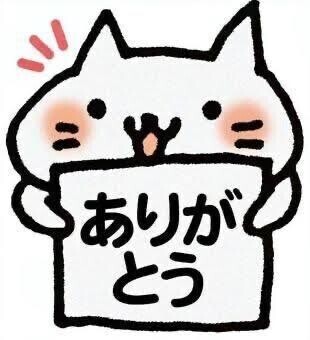りさ🩵本日の御礼❤️