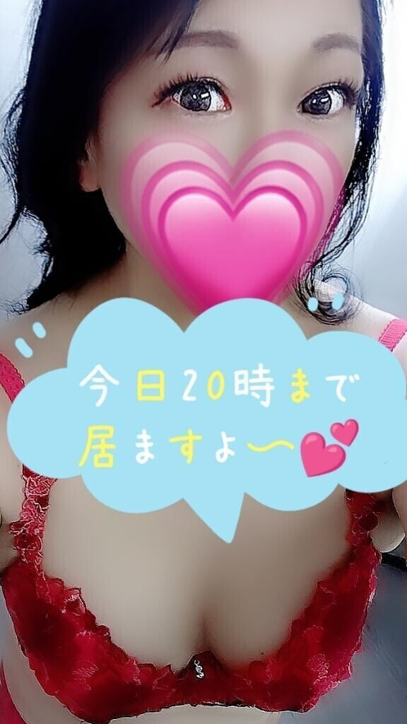 今日なら・・・😍💕