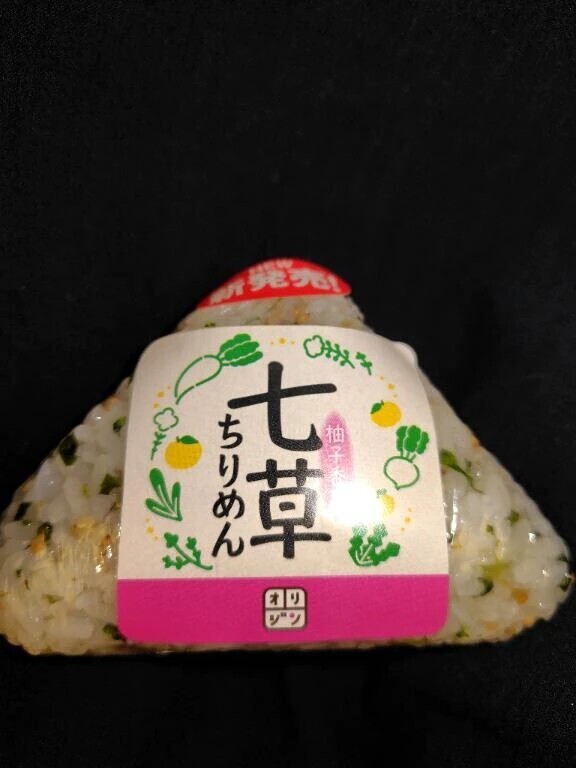 🎍年末年始連勤ありがとうござい