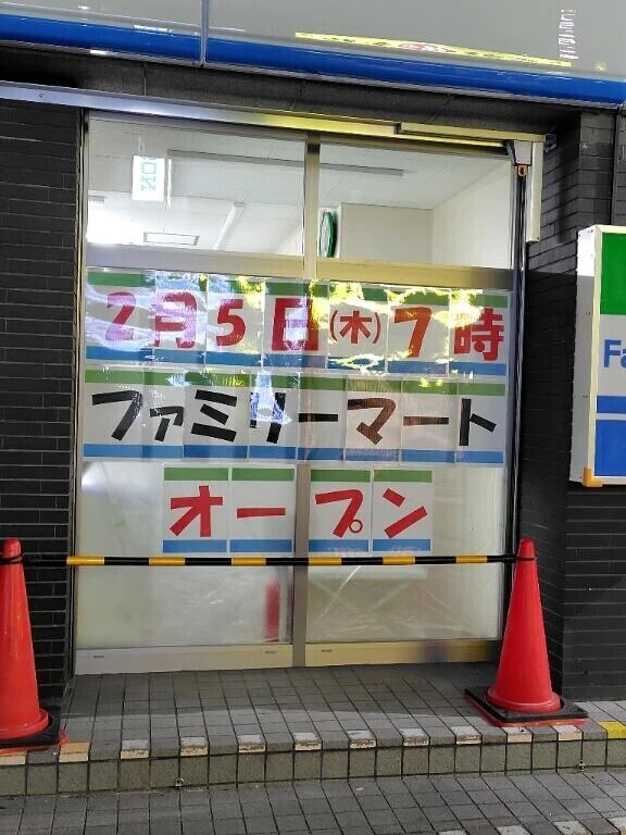 妻の日ありがとうございました☺️