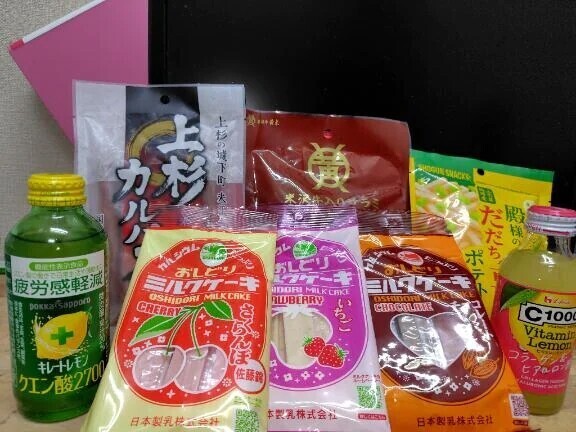 遠方よりお越しの皆さま💓‪