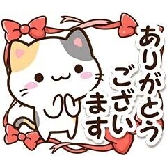 本日の御礼❤️りさ