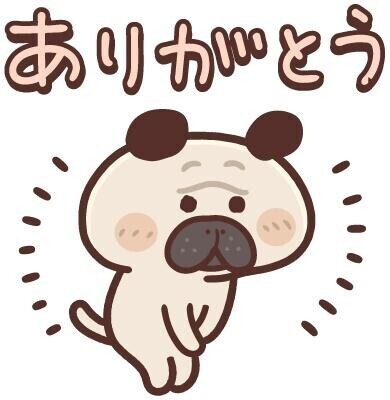 ありがとうございました