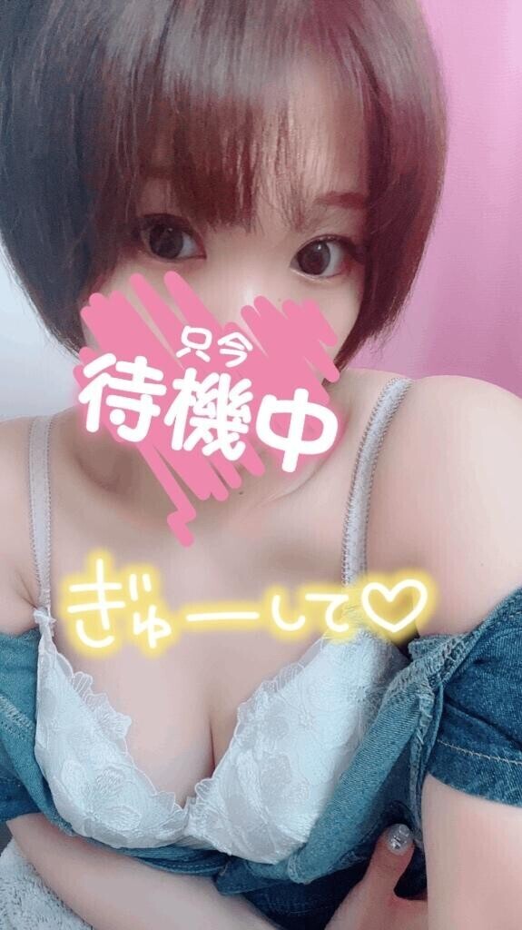 ?出勤?