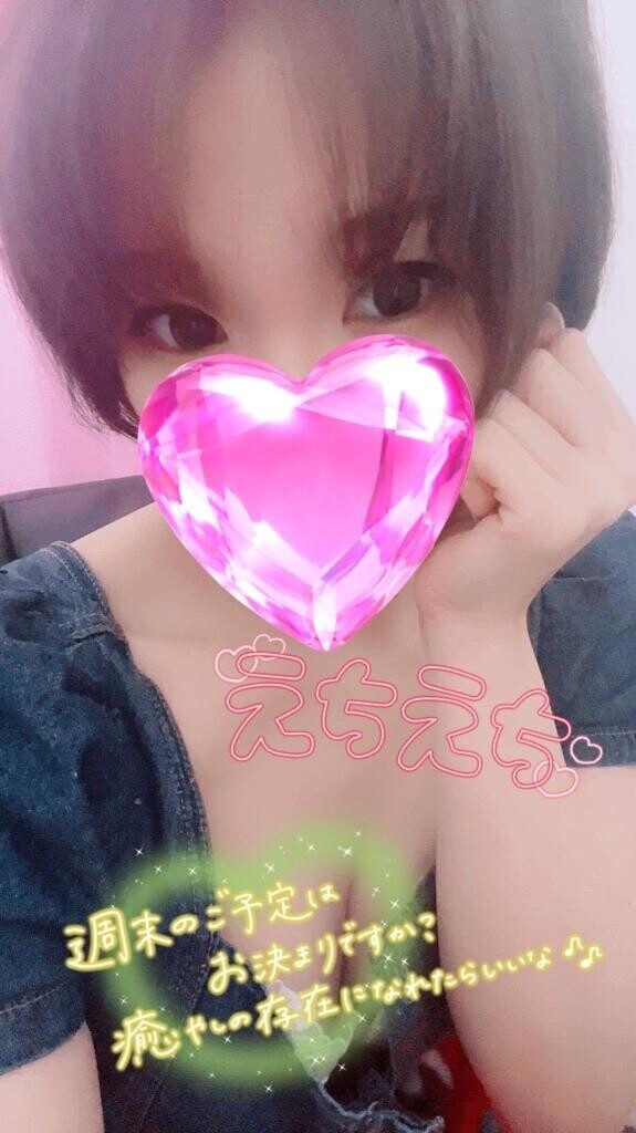 ?出勤?