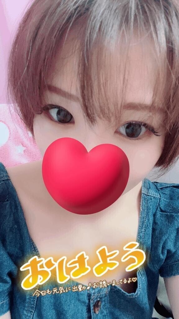 ?出勤?