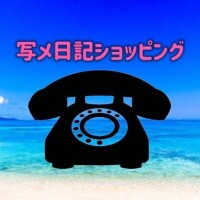 みほ