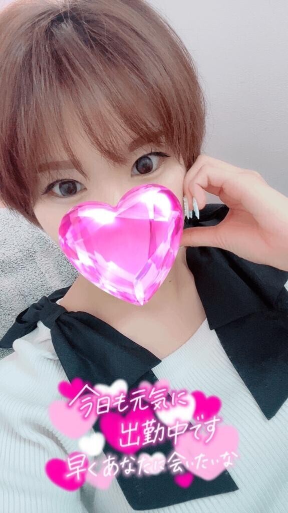 ?出勤?