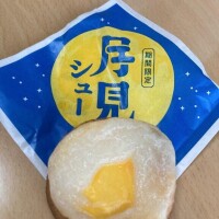 もみじ