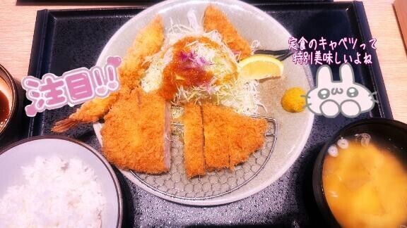 デートした??