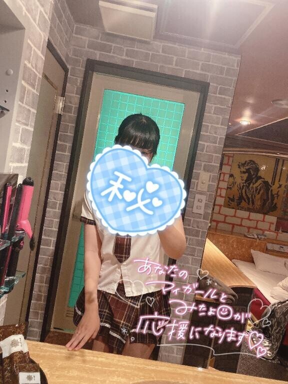 今日も！