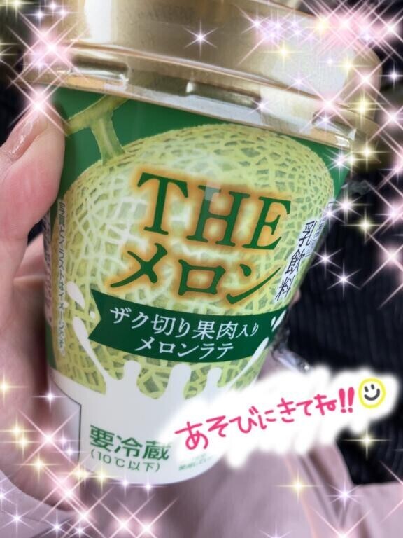 なんだか