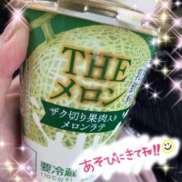 えな
