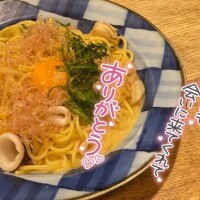えな