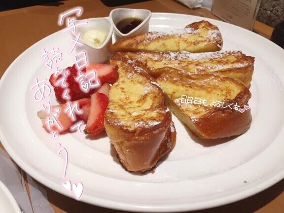 明日からもよろしくですっ