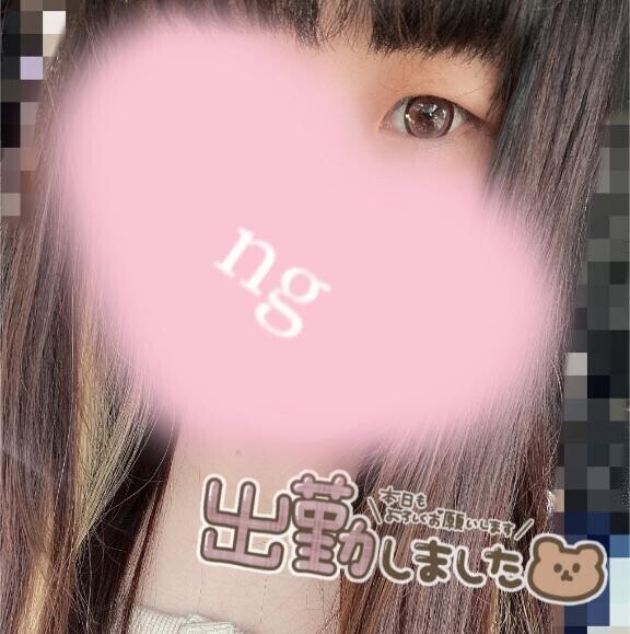 出勤しました！