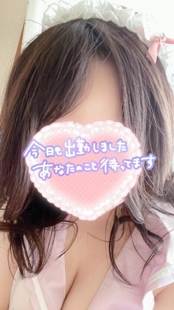 まだまだ?