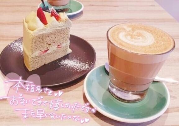 たのしかったー！