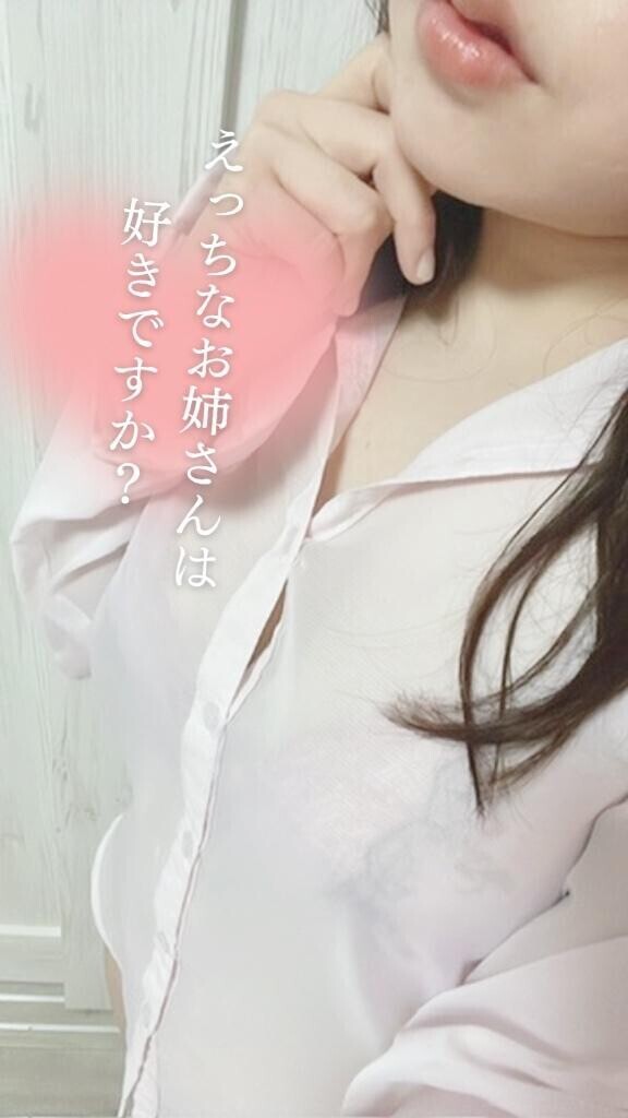 出勤したよ?