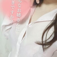 めい