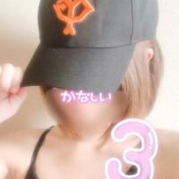 さら