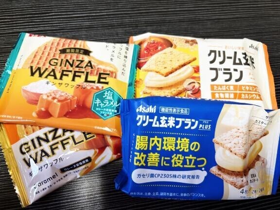 ありがとうございました
