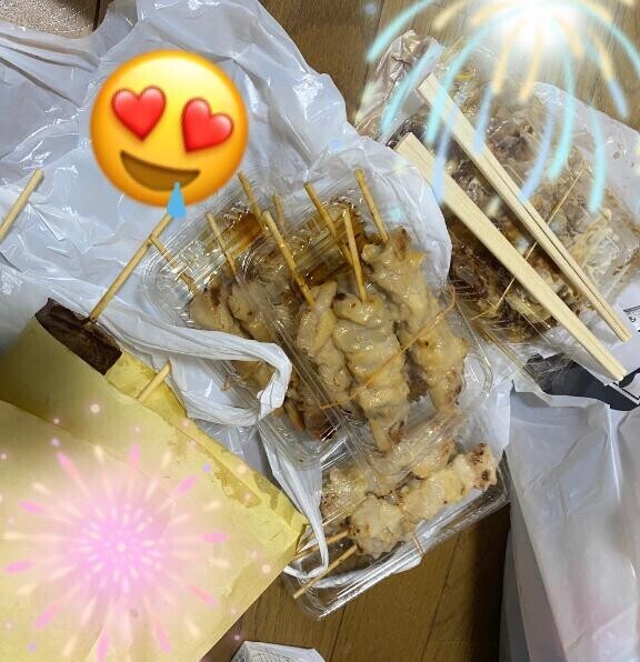 次回