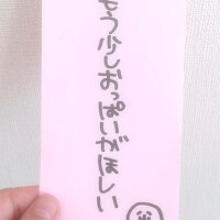 さら