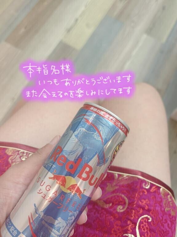 おはようございます